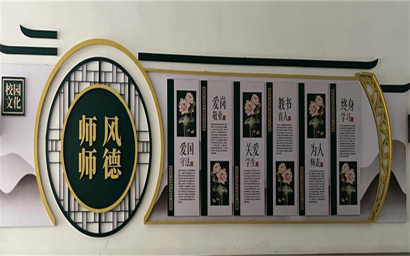吉安市理工技工学校开展师德师风内部专项纠