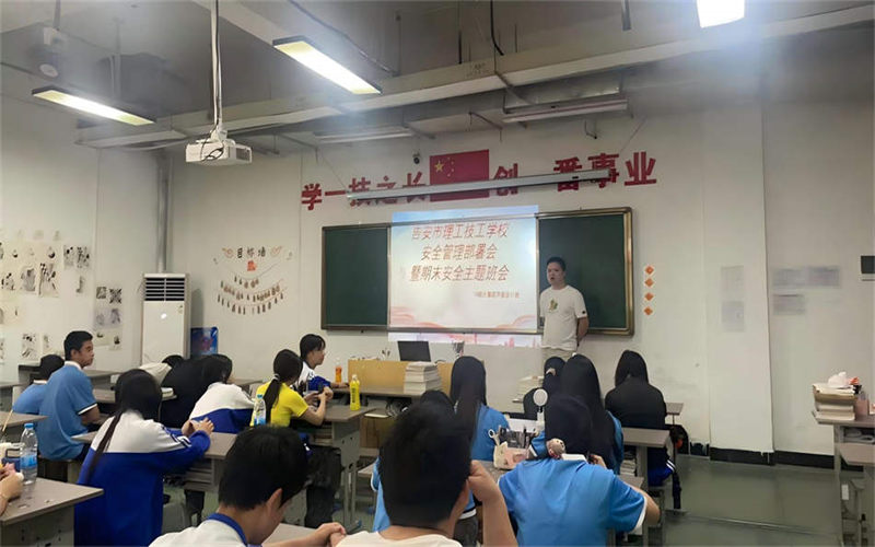 学工处组织全校各班级召开“暑期安全教育”主