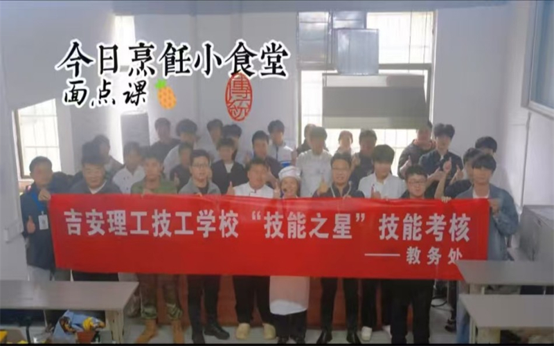 烹饪专业技能考核成果显著，预祝学子掌握就