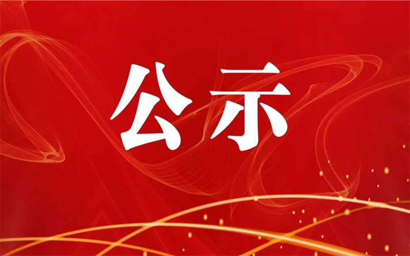 吉安理工（计算机及外部设备装配调试员）考