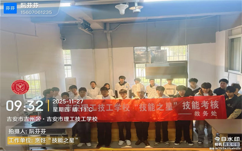 以技为媒展风采，匠心筑梦烹佳肴—我校烹饪