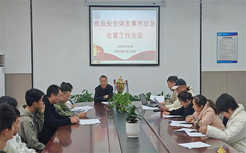 以练筑防，守牢底线—我校总务处开展食品安全