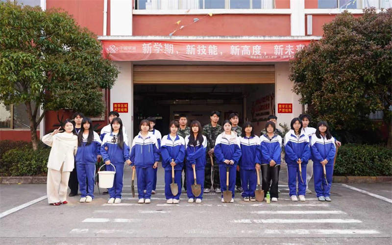 “植”此青绿，共育匠心—吉安市理工技工学校