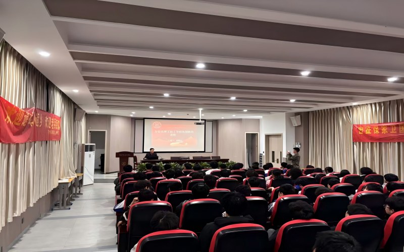 “法治护航青春，匠心铸就未来”法制教育专题