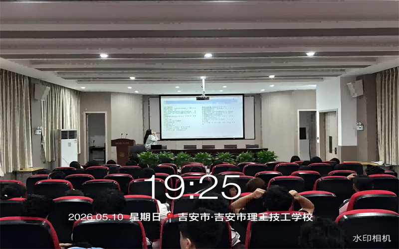 我校学工处精心组织开展“做我的时间管理大师