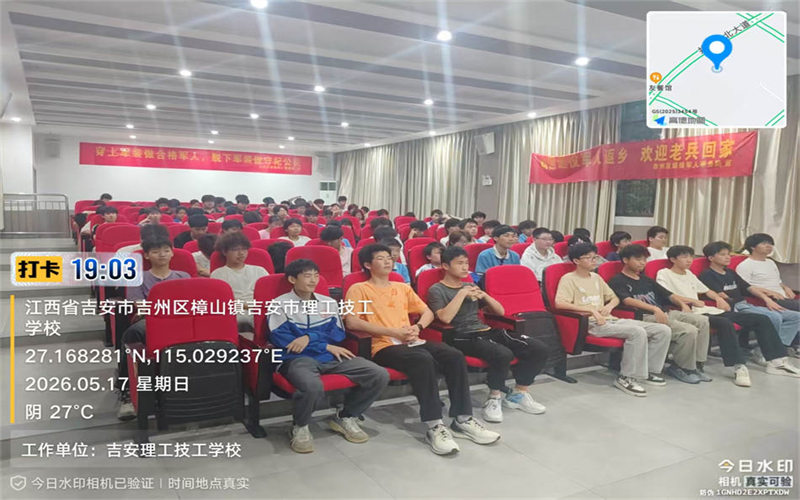我校开展防溺水、防诈骗安全教育专题活动