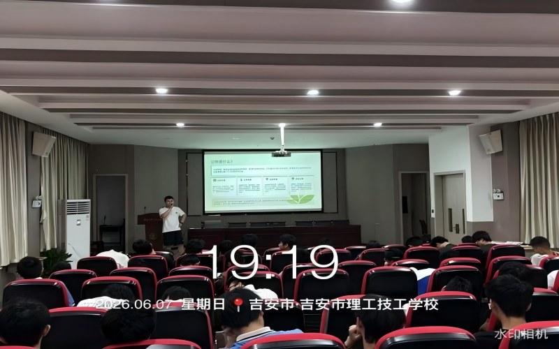 我校学工处组织各班级开展"爱护公物树新